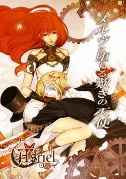 Meruvu ni Ochiru Nageki no Tenshi